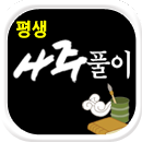 ����Ǯ������